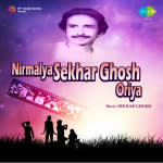 Nirmalya