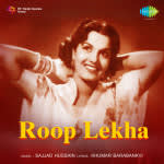 Rooplekha