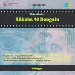 Alibaba 40 Dongalu