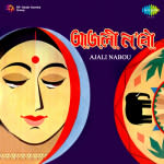 Ajali Nabou