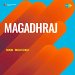 Magadhraj