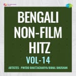 Bengali Non-Film Hitz Vol-14
