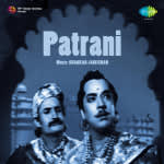 Patrani
