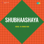 Shubhaashaya