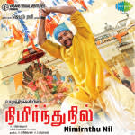Nimirnthu Nil