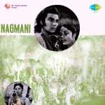 Nagmani