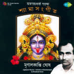 Mrinalkanti Ghosh Jagat Janani Shyama