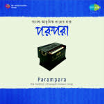 Bangla Adhunik Gaan Volume 2