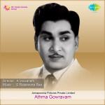Aatma Gowravam