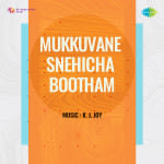 Mukkuvane Snehicha Bootham