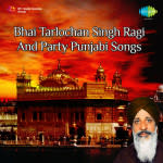 Bhai Tarlochan Singh Ragi And Party Punjabi Songs