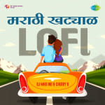 Marathi Khatyal Lofi