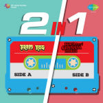 2 In 1: Prem Rog And Ram Teri Ganga Maili