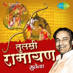 tulsi-ramayan