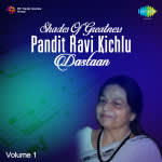 Shades Of Greatness - Dastaan