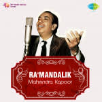 Ra'mandalik (guj)