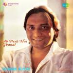 Ab Pesh Hai Ghazal-Shabbir Kumar