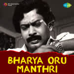 Bharya Oru Mandri