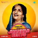 Jhankar Beats - Surinder Kaur Special Vol. 1