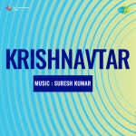 Krishnavtar