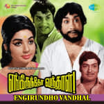Engirundho Vandhal