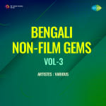 Bengali Non-Film Gems Vol-3