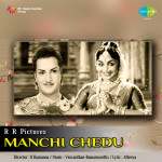 Manchi Chedu