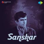Sanskar
