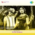 Simha Swapna