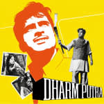 Audio Movies - Dharmputra