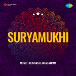Suryamukhi