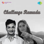 Challenge Ramudu
