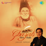 Mirza Ghalib Ghazals - Jagjit Singh