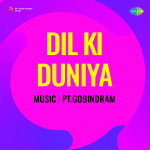 Dil Ki Duniya
