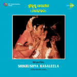 Srikrushna Rashleela