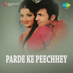 Parde Ke Peechhey