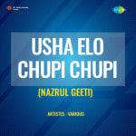 Usha Elo Chupi Chupi