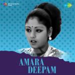 Amara Deepam