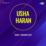 Usha Haran