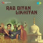 Rab Diyan Likhiyan Gulzar Bhakar