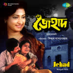 Jehad