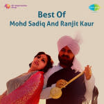 Mohd Siddiq And Ranjit Kaur