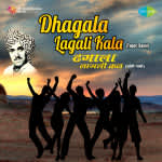 Dhagala Lagali Kala - Tapori Gaani