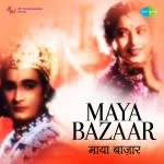 Maya Bazaar