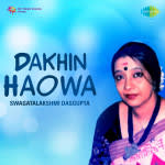 Dakhin Haowa