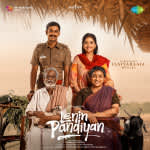 Lenin Pandiyan