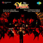Dhun