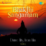 Bhakthi Sangamam - Divine Hits from Film
