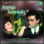 Aayega Aanewala