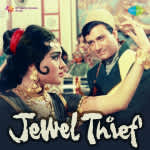 Jewel Thief